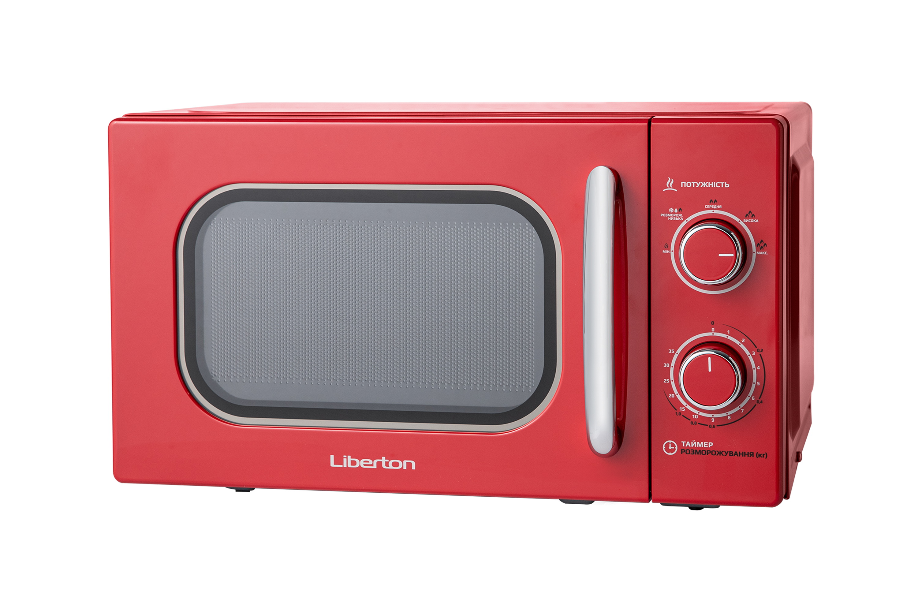 Мікрохвильова піч LIBERTON LMW-2087M